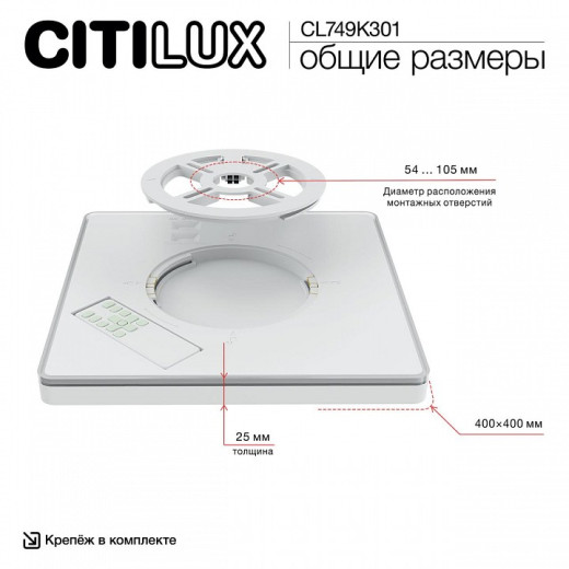Накладной светильник Citilux Norma CL749K301