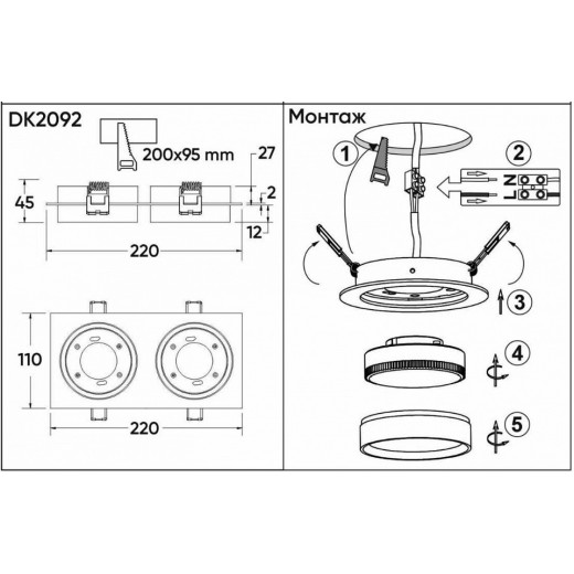 Встраиваемый светильник Denkirs FLAT DK2092-WH