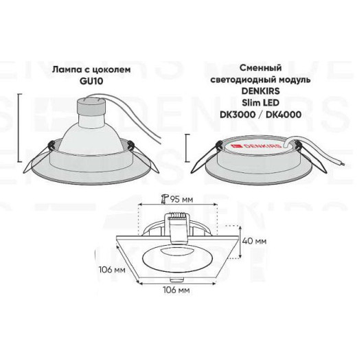 Встраиваемый светильник Denkirs Roto DK2121-BK