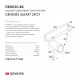 Светильник на штанге Denkirs Smart DK8020-BK