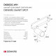Светильник на штанге Denkirs Smart DK8020-WH