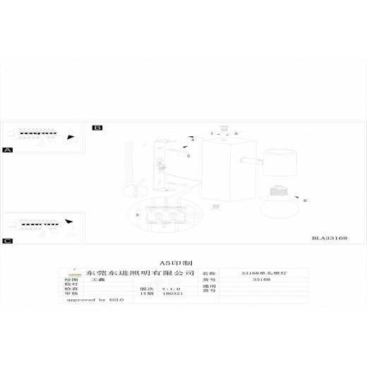Спот Eglo ПРОМО Townshend 3 33168