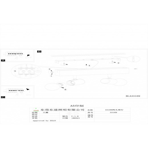 Спот Eglo ПРОМО Townshend 3 33169
