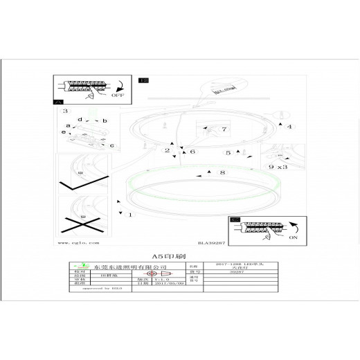 Накладной светильник Eglo Marghera 1 39287