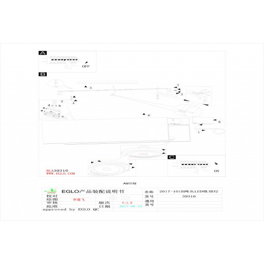 Накладной светильник Eglo Vidago 39316