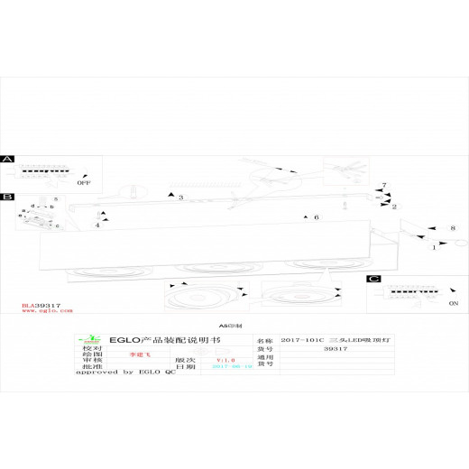 Накладной светильник Eglo Vidago 39317