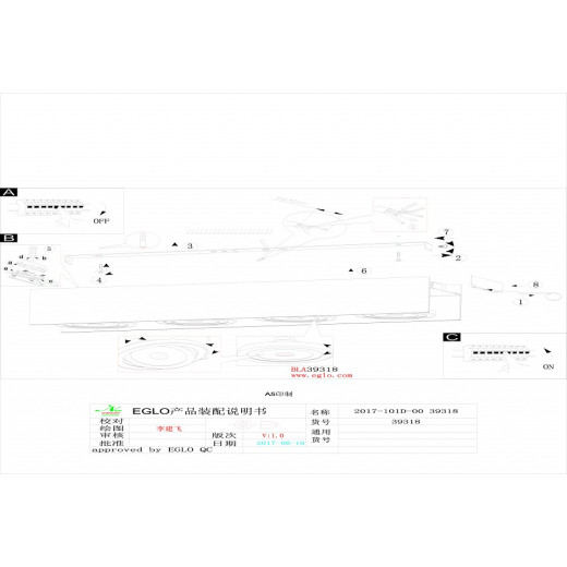 Накладной светильник Eglo ПРОМО Vidago 39318