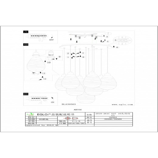 Подвесной светильник Eglo ПРОМО Siracusa 39503