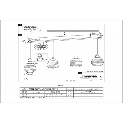 Подвесной светильник Eglo ПРОМО Siracusa 39504