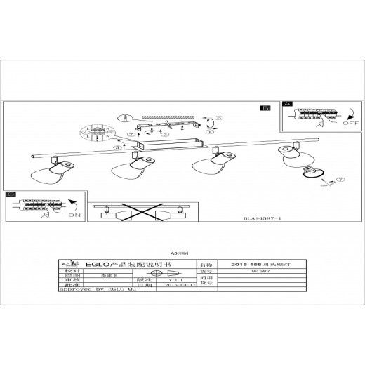 Спот Eglo ПРОМО Barnham 94587