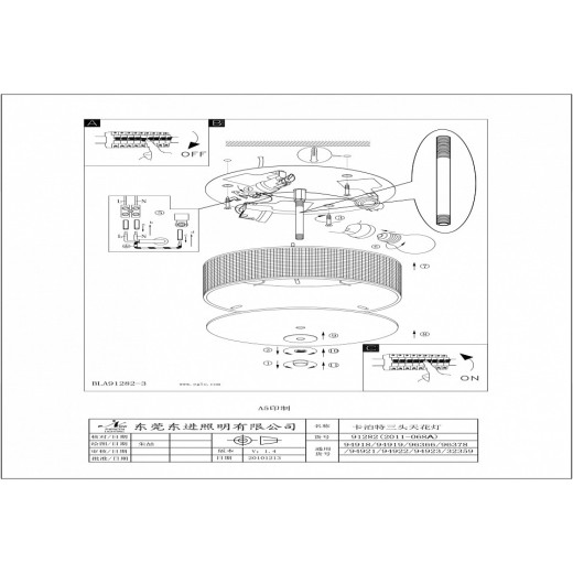 Накладной светильник Eglo Pasteri 94919