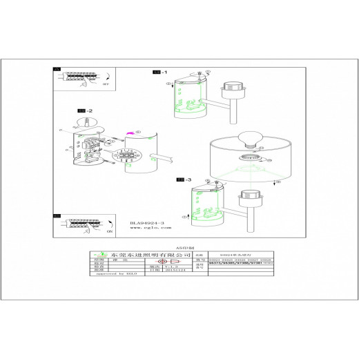 Бра Eglo Pasteri 94924