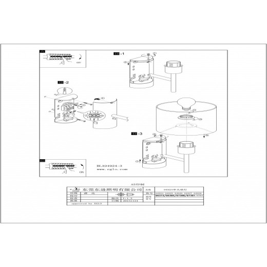 Бра Eglo ПРОМО Pasteri 94926