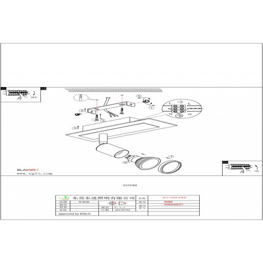 Бра Eglo ПРОМО Sarria 94963