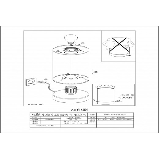 Настольная лампа декоративная Eglo ПРОМО Pasteri 95118