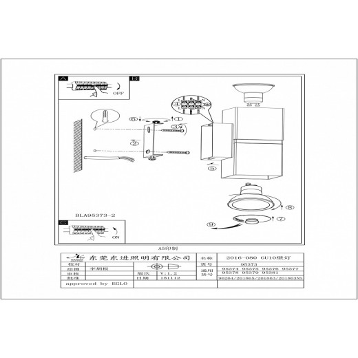 Бра Eglo ПРОМО Passa 95377