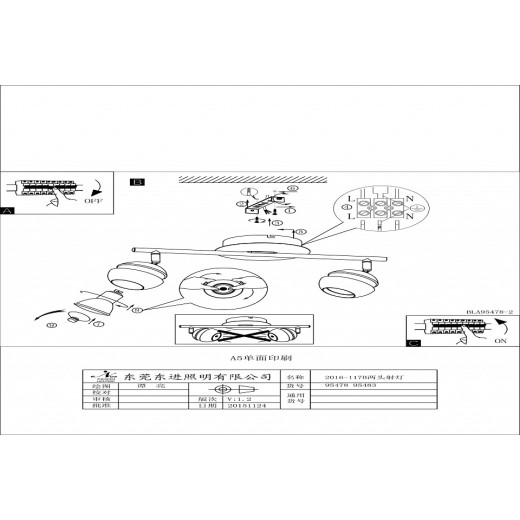 Спот Eglo ПРОМО Nocito 95483