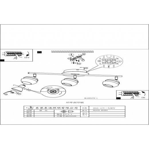 Спот Eglo ПРОМО Nocito 95484
