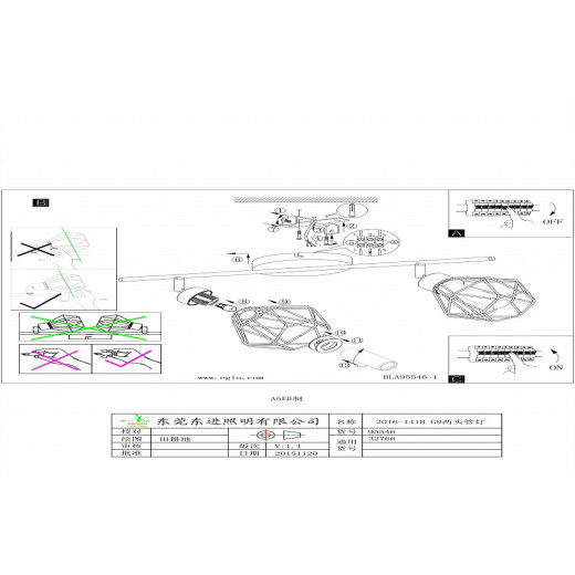 Спот Eglo ПРОМО Zapata 95546