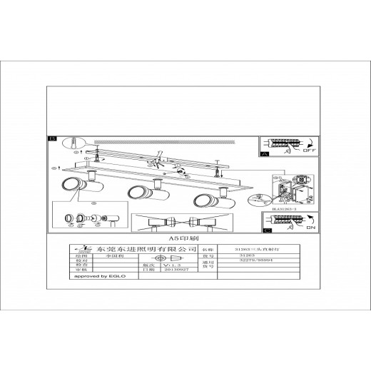 Спот Eglo ПРОМО Tamara 1 95994
