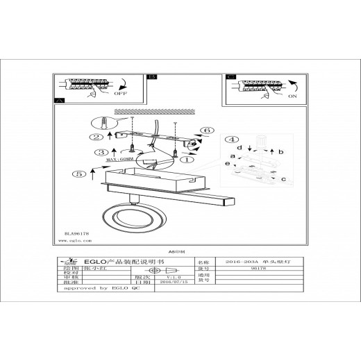 Спот Eglo Cardillio 1 96178