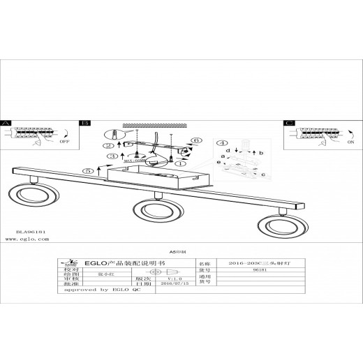 Спот Eglo Cardillio 1 96181
