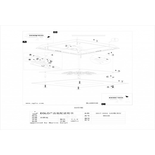Накладной светильник Eglo ПРОМО Benalua 1 96536