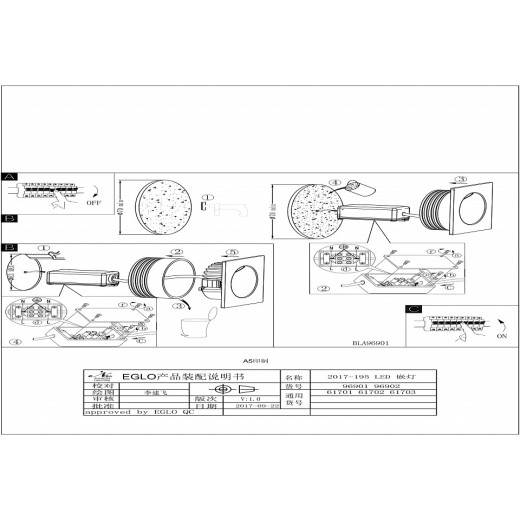 Встраиваемый светильник Eglo ПРОМО Zarate 96901