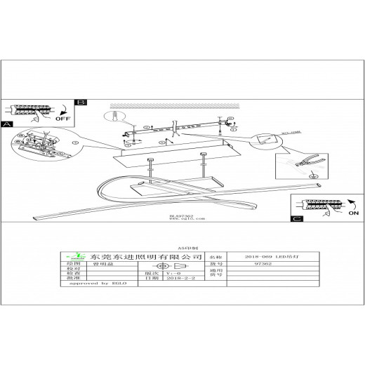 Подвесной светильник Eglo ПРОМО Palozza 97362