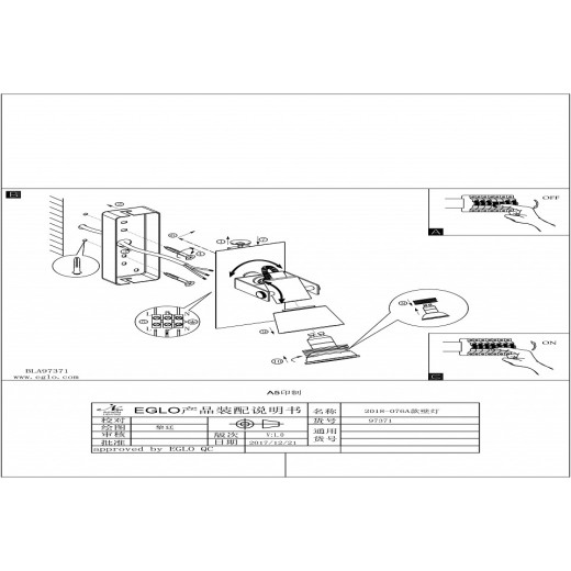 Спот Eglo ПРОМО Trillo 97371