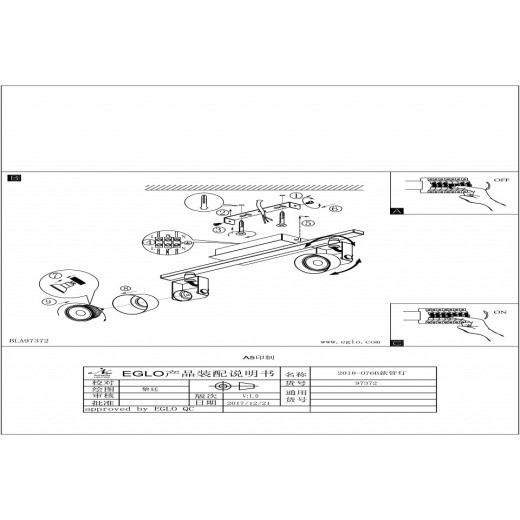 Спот Eglo ПРОМО Trillo 97372
