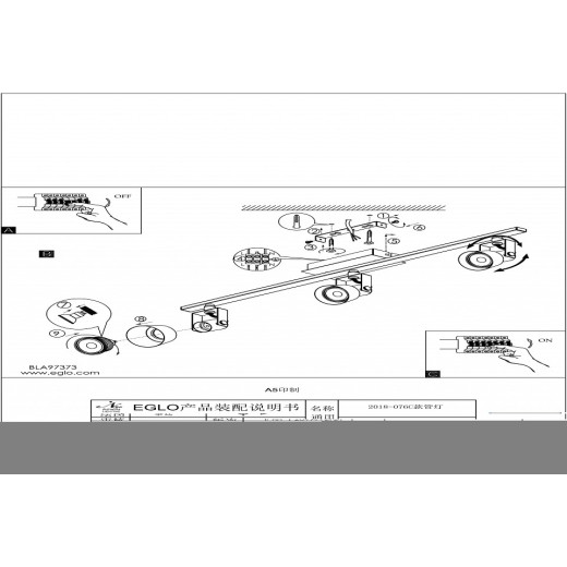 Спот Eglo ПРОМО Trillo 97373