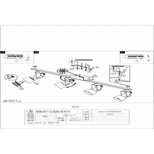 Спот Eglo ПРОМО Trillo 97374