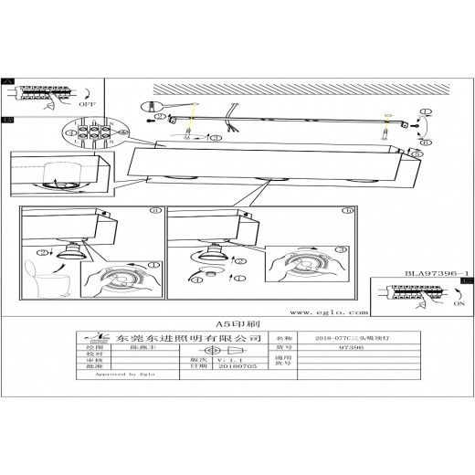 Накладной светильник Eglo ПРОМО Viserba 97396