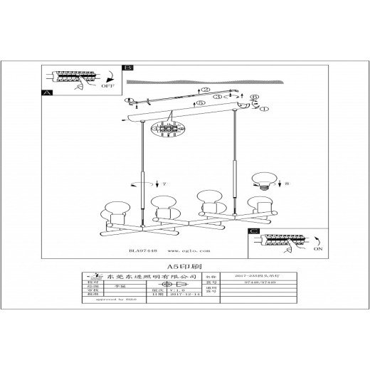 Подвесная люстра Eglo ПРОМО Adri 2 97448