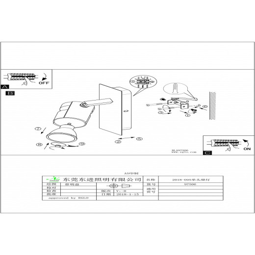 Спот Eglo ПРОМО Vergiano 97506