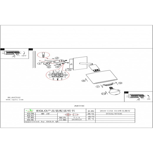 Спот Eglo ПРОМО Valbiano 97536
