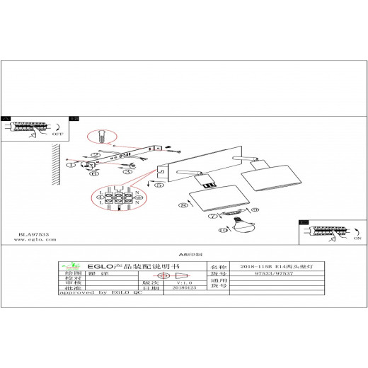 Спот Eglo ПРОМО Valbiano 97537