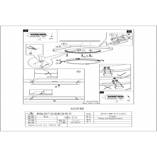 Накладной светильник Eglo Puyo-S 97664