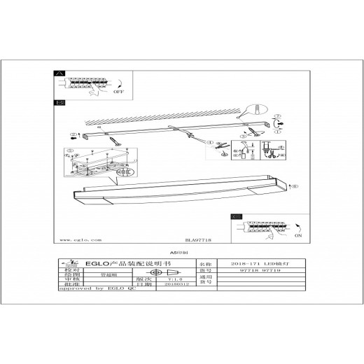 Накладной светильник Eglo ПРОМО Siderno 97718