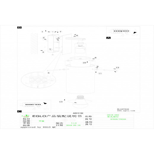 Бра Eglo ПРОМО Pinto Gold 97839