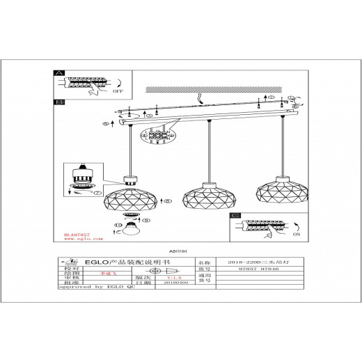 Подвесной светильник Eglo ПРОМО Roccaforte 97857