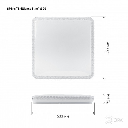 Накладной светильник Эра Классик SPB-6 Brilliance Slim S 70