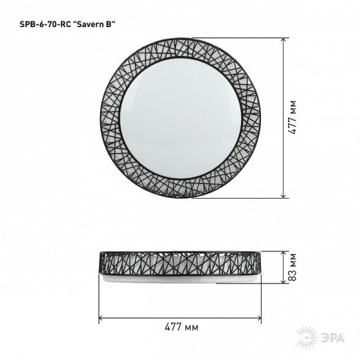 Накладной светильник Эра Классик SPB-6-70-RC Savern В