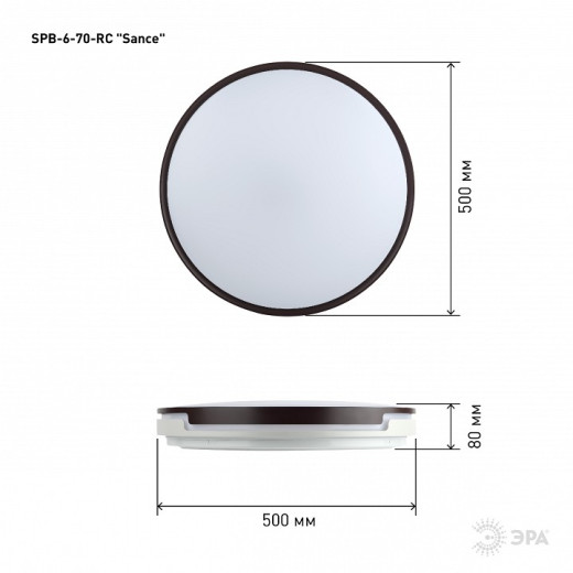 Накладной светильник Эра Классик SPB-6-70-RC Sance