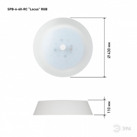 Накладной светильник Эра  SPB-6-60-RC Locus RGB