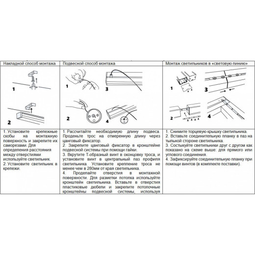 Модульный светильник Feron AL4020 41338