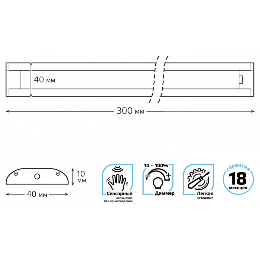 Модульный светильник Gauss Ir A 9018531206