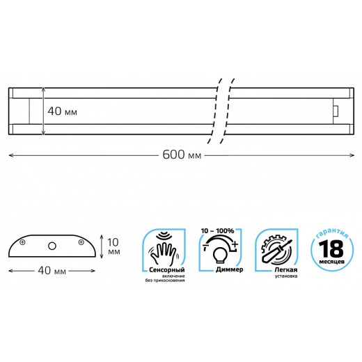 Модульный светильник Gauss Ir A 9018531210
