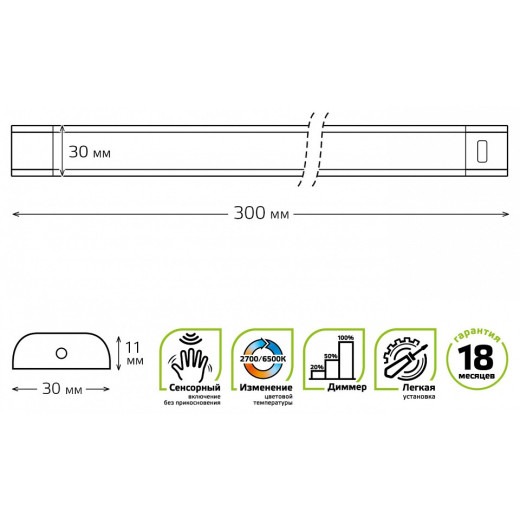 Модульный светильник Gauss Ir B 9019531206-T